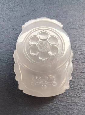 和田玉 烟紫吊坠挂件 18.05g 规格40*29*6mm（附鉴定证书）