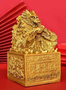 【铜器】铜九龙头龙印玺摆件铜龙印家居办公室中式装饰品龙头印章