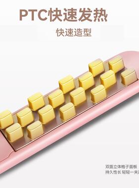 苏宁玉米夹须电夹板头顶蓬松器玉米烫夹板头顶垫高卷发器夹2872Z