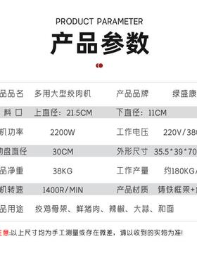 电动不锈钢32号绞肉机碎骨机绞碎鸡骨架鱼辣椒和面打肉泥肉馅肉铺
