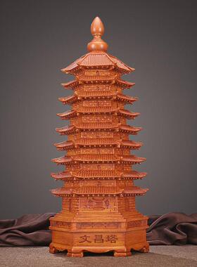 9层九层文笔塔13十三层文昌塔摆件学生书房书桌面公室柜装饰品