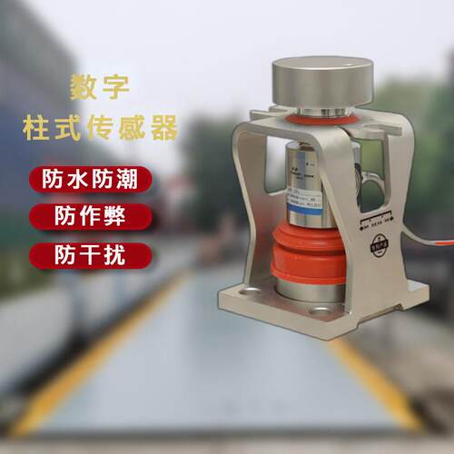 无人值守汽车衡地磅数字式智能电子汽车衡80t/100t/120t|防作弊 - 图2
