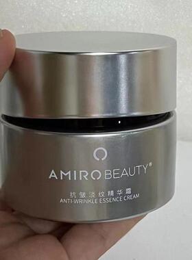 Amiro觅光抗皱淡纹精华面霜射频美容仪PRO MAX官配面霜50g精华