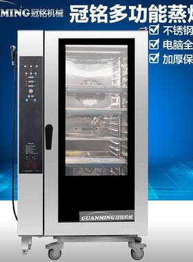 厂家销售自动清洁电烤箱 商用可定时烧烤烤箱 肉串烧烤炉