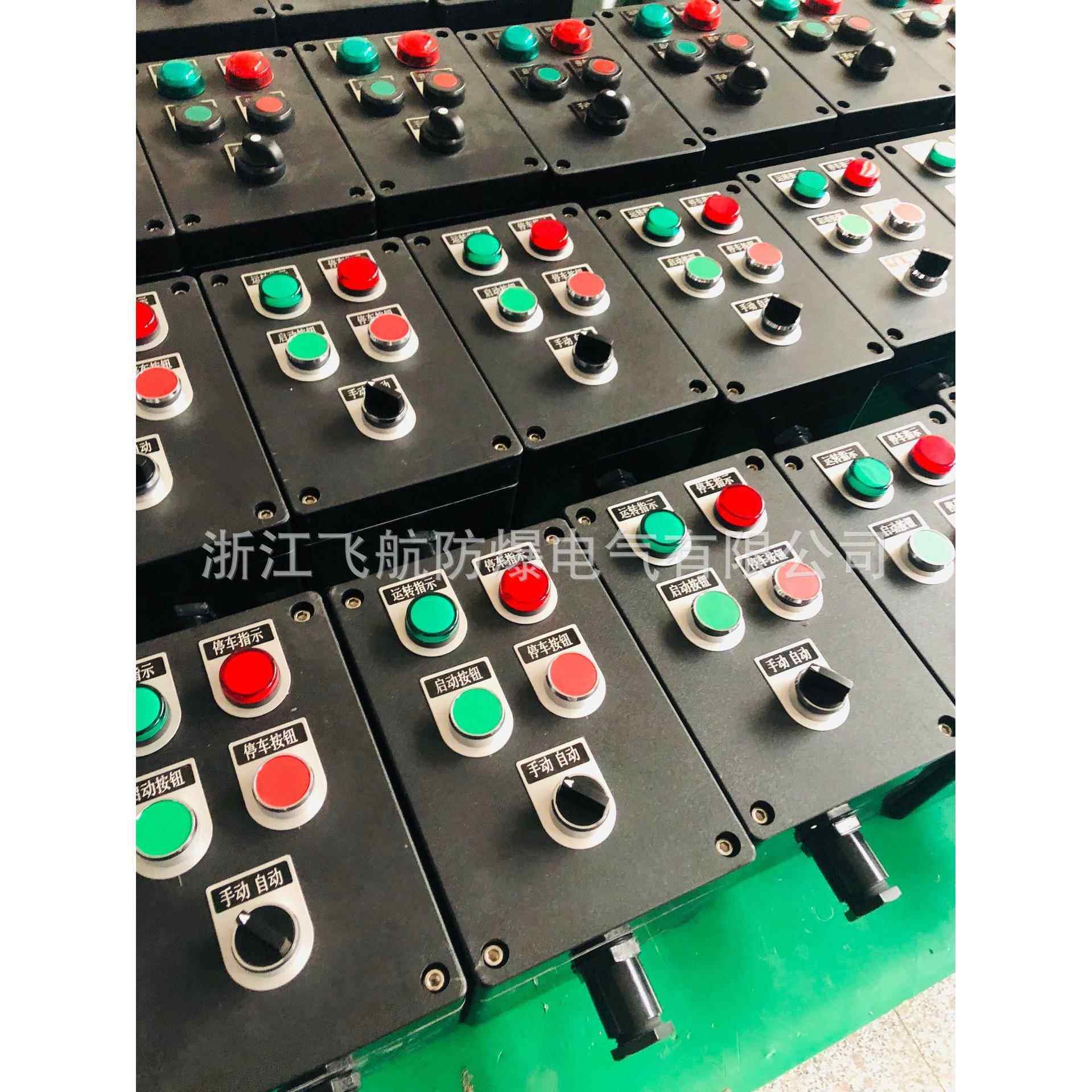 BZC8050防爆防腐(操作柱，控制箱，操作箱),淘宝优惠券,粉丝福利购,淘宝优惠卷