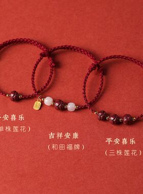 和田玉考研上岸手链手链手链手链