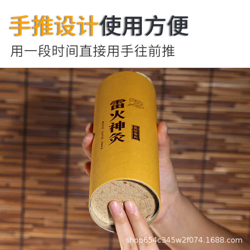 7cm控烟大艾条6cm加粗加大三年陈纯手工艾条艾绒棒艾叶家用艾柱,淘宝优惠券,粉丝福利购,淘宝优惠卷