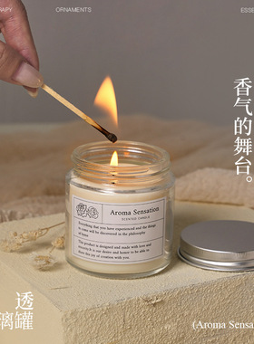 玻璃杯透明香薰香薰蜡烛蜡烛蜡片