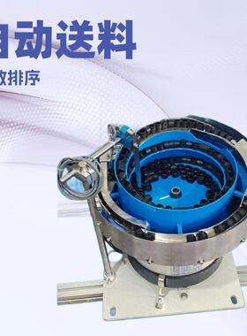 鸿旗泰黑帽振动盘：精密供料核心，驱动自动化生产新效能