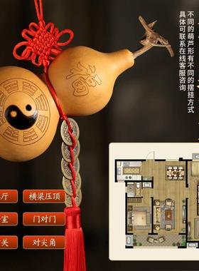天然葫芦太极八卦福字真葫芦五帝钱摆件门对门客厅玄关汽车挂件件