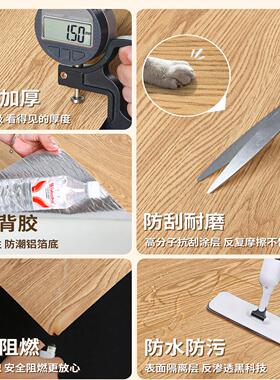 黑胡桃木木地板贴加厚耐磨防水防滑地垫大面积全铺地板革室内家用