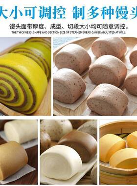 馒头成型机多功能红糖杂粮老面馒头制作机早餐店包子铺馒头机