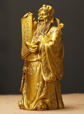 黄铜财神招财进宝财神元宝财神摆件工艺品客厅家居装饰办公室摆饰