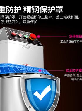 乐创和面机商用奶油厨师机不锈钢双动双速活面机全自动搅面揉面机