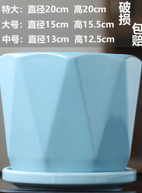 北欧花盆简约陶瓷带托盘特价大号特大清仓个性吊兰绿萝白色盆