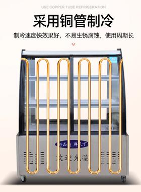 商用凉菜柜熟食店卤菜鸭脖柜大容量弧形直角保鲜冷藏展示柜点菜柜