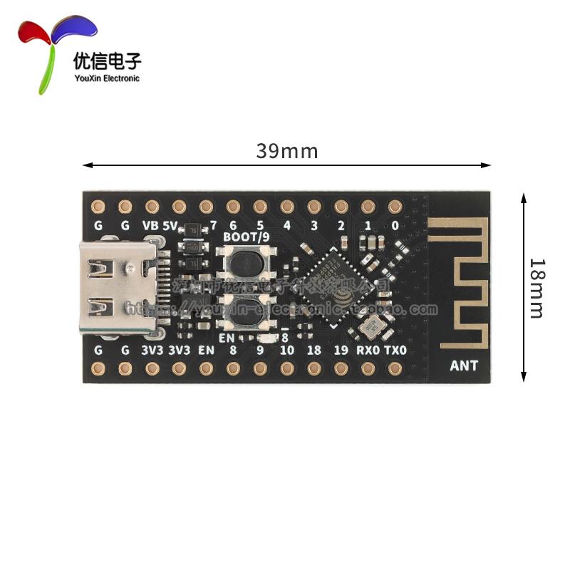 原装正品ESP32-C3FH4核心板开发板 Bluetooth 5 2.4Ghz Wi-Fi模块 - 图3