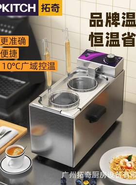 拓奇煮面炉商用台式煮面桶电热节能煮面机煮粉机麻辣烫设备电加热