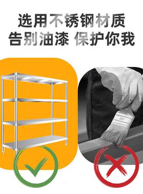 超市展示架不锈钢货架平面厨房商用多层仓库置物架厂家加厚