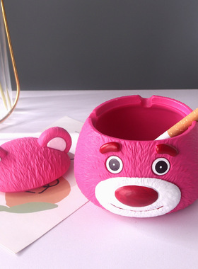 少女心烟灰缸办公室卡通装饰摆件