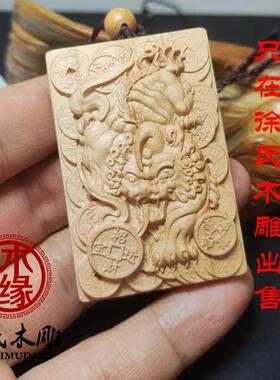 桃木貔貅吊坠 木雕招财貔貅挂件 木质工艺礼品 实木雕刻瑞兽牌子