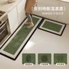 Kitchen floor mat diatom mud carpet 2025 new special foot mat non-slip anti-oil absorbent mat wipe-free washable and stain-resistant