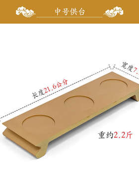 七步莲财神爷圣水杯佛杯佛前供水杯供佛杯全铜净水杯供佛家用摆件