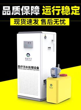 卫生所污水处理设备医用一体化污水处理设备源头厂家直发