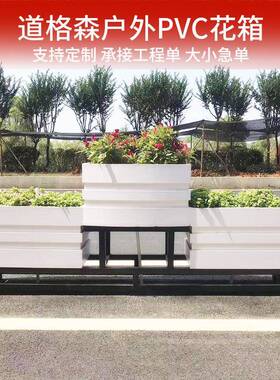 户外景观飘带花箱 微发泡木塑材质pvc高低组合花箱 道路装饰花坛