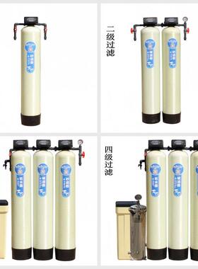 专业软化水处理设备地过下水井水软器净水设水备959性石英砂活炭