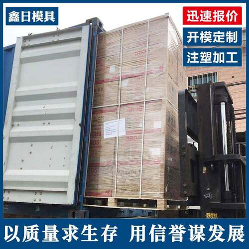 厂家供应出口美标模具快速模具模具塑胶模具注塑制造量大按需制造 - 图1