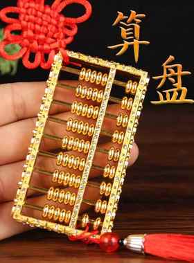 彷铜算盘手工合金覆古实心算盘精雕家居办公创意工艺品摆件老物件