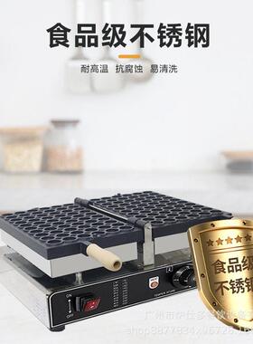 电热60孔圆形球球酥机玫瑰花饼心形华夫饼机商用翻转螺纹酥华夫炉