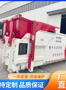 18方移动式压缩中转站设备隐蔽式垃圾站城镇垃圾环卫压缩机