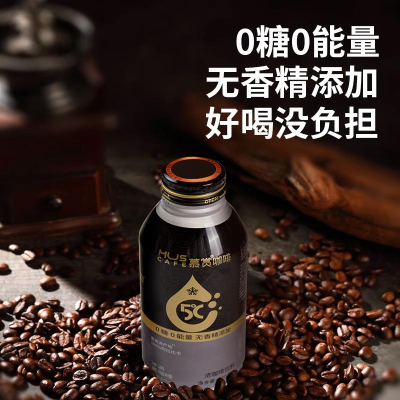 即饮黑咖啡冰滴拿铁咖啡丝滑美式咖啡瓶装办公室饮料饮品整箱 - 图0