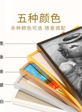 林川照片相框空框挂墙海报框定制铝合金展示板画 画框组合电梯广