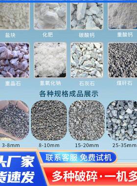 不锈钢锤式破碎机耐磨腐蚀适合化工原料氢氧化钠盐块粉碎机效率