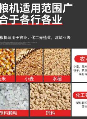 倒推式吸粮机家用卸车上料一机多用化饲料粮食工业塑料