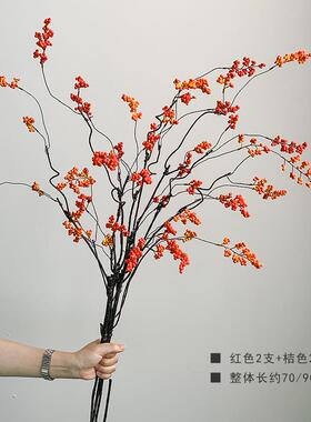 高档仿真花红果财果浆果假绢花装饰花花客厅摆发摆件设冬青花艺花