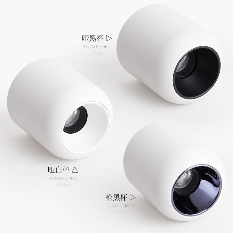 Baoge LED surface-mounted anti-glare spotlights, hole-free home hotel hill 98 round surface-mounted cob downlights