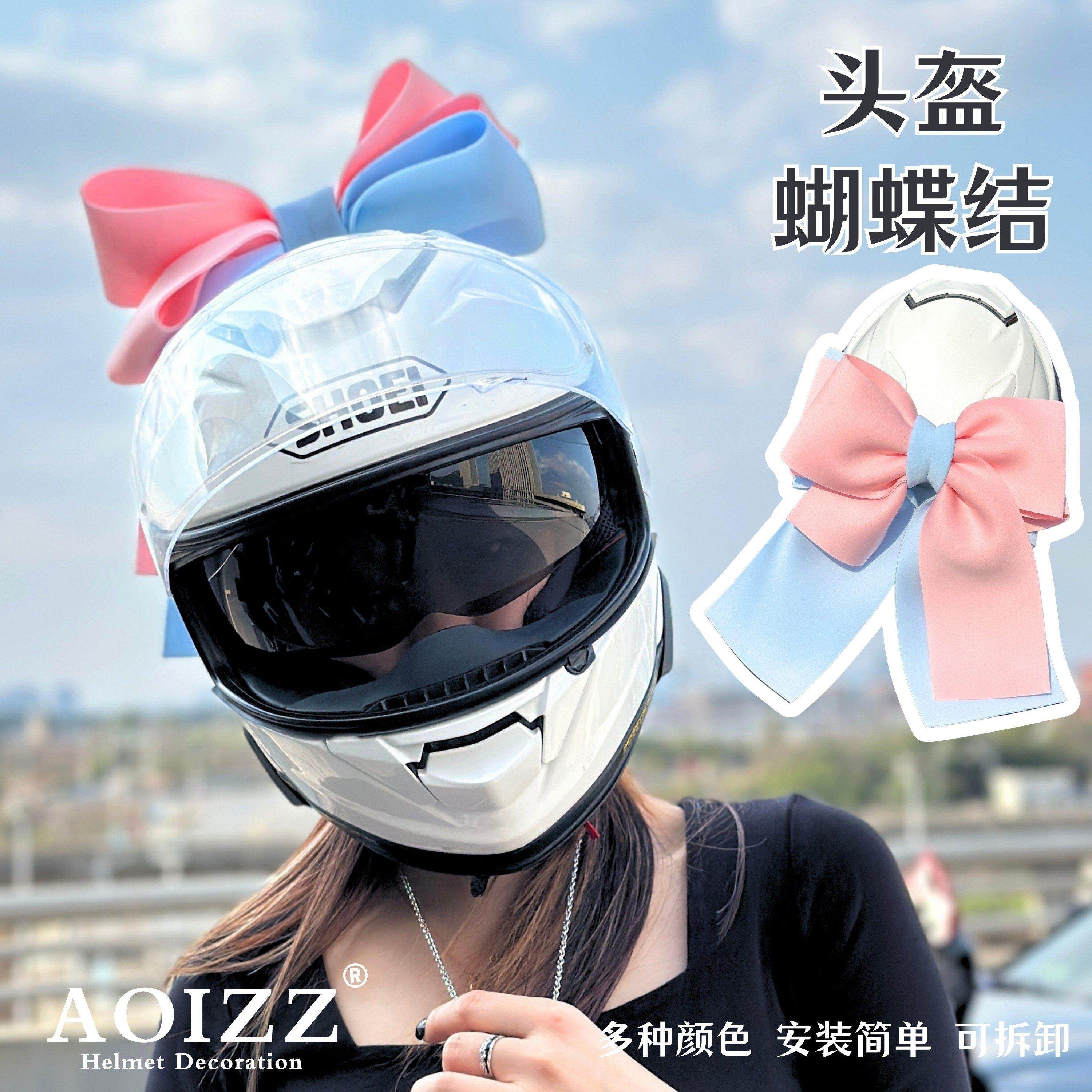 AOIZZ 滑雪摩托 托机车安全帽蝴蝶结上顶部装饰物品创意蝴蝶结装,淘宝优惠券,粉丝福利购,淘宝优惠卷