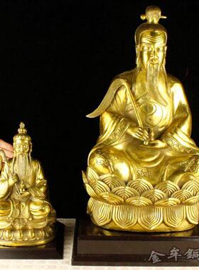 铜太上老君摆件50cm老子铜像摆件铜器