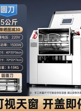 高档机全面团搅拌球机商用搅25公斤面团拌机无声填料搅拌小型多功
