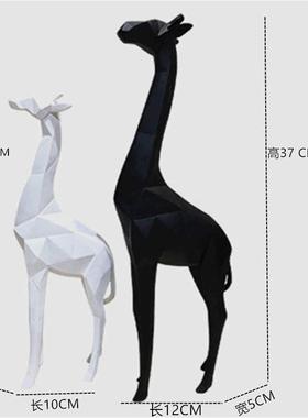 工艺品黑白长劲鹿摆件创意简约北欧家居软装饰品 现代艺术桌面