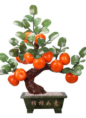 天然玉雕桔树客厅家居装饰品创意金桔盆景橘子中式博古架玉石摆件