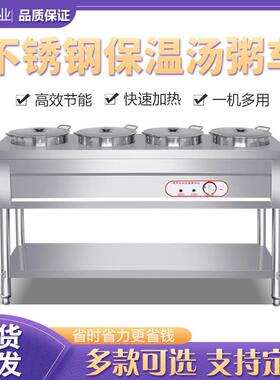 商用不锈钢电加热保温粥车汤桶台早餐移动摆摊快餐保温车圆桶车