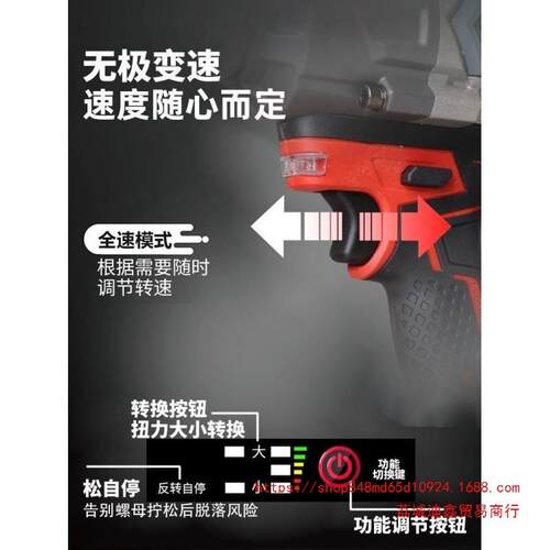 伯特里无刷锂电扳手全铝机头带冲击大功率多功能架子工木工汽 - 图1