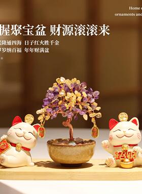 天然黄水晶发财树招财猫工位治愈情绪小摆件客厅轻奢高档家居好物