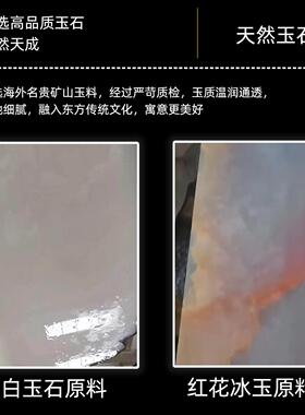 办公室客厅玄关装饰品玉石平安扣摆件3D彩印定制商务开业手礼品