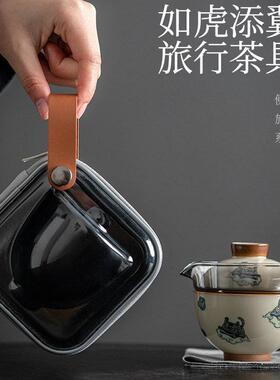 小套装陶瓷盖碗户外快客杯福虎玻璃旅行茶具包旅行茶具套装